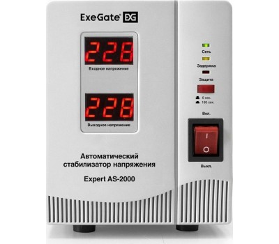Стабилизатор EXEGATE (291723) Expert AS-2000