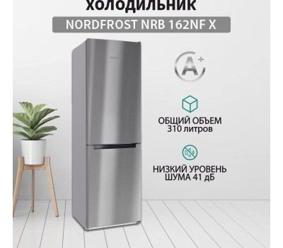 Холодильник NORDFROST NRB 162NF X
