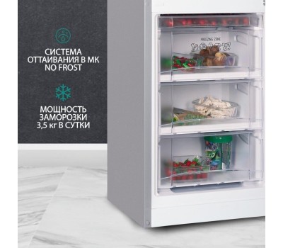 Холодильник NORDFROST NRB 162NF X