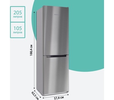 Холодильник NORDFROST NRB 162NF X