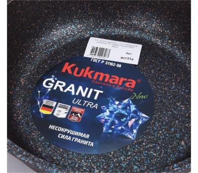 Жаровня КУКМОР жгг31а а/пр литая 3,0л стекл/кр Granit ultra blue