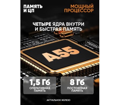 Телевизор SCOOLE SL-LED43S98T2SU UHD SMART TV