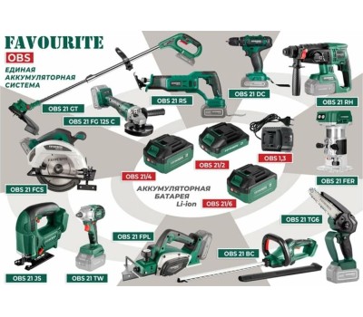 Аккумуляторная батарея FAVOURITE OBS 21/6 Li-ion, 21В, 6Ач