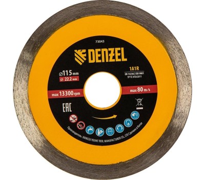 Алмазный диск DENZEL Диск алмазный отрезной 115 х 22,2 мм, сплошной, супертонкий, горячий пресс, мокрое резание 73043