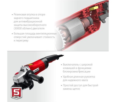 УШМ ЗУБР УШМ-150-1405 1400Вт, 150мм