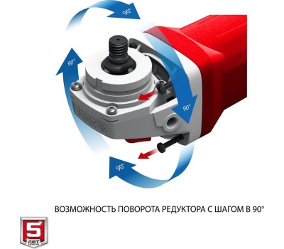 УШМ ЗУБР УШМ-150-1405 1400Вт, 150мм