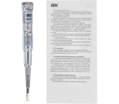 IEK Отвертка пробник ОП-1 в компл.:1 предмет (TPR10)