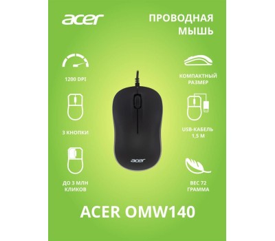 ACER OMW140 ( ZL.MCEEE.00L)
