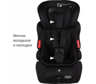 Автокресло детское SIGER KRES4032 Космо Lux гр.I/II/III, черный кот