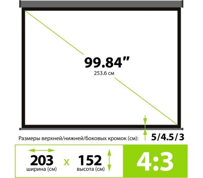 Экраны CACTUS Экран Wallscreen CS-PSW-152X203-SG, 203х152 см, 4:3, настенно-потолочный серый