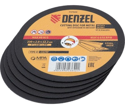 Отрезной круг DENZEL Круг отрезной по металлу, 230 х 2,0 х 22,2 мм, A36TBF, в метал.банке, 5 шт. 737920