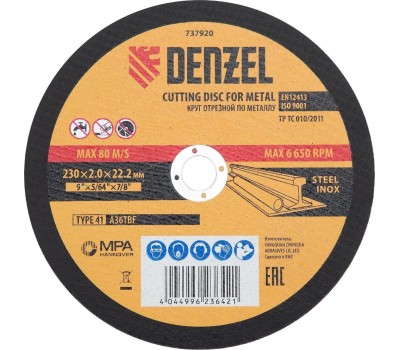 Отрезной круг DENZEL Круг отрезной по металлу, 230 х 2,0 х 22,2 мм, A36TBF, в метал.банке, 5 шт. 737920