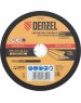 Отрезной круг DENZEL Круг отрезной по металлу, 230 х 2,0 х 22,2 мм, A36TBF, в метал.банке, 5 шт. 737920
