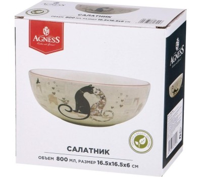 Салатник AGNESS САЛАТНИК 
