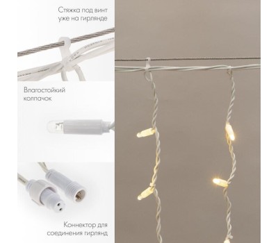NEON-NIGHT Гирлянда светодиодная Бахрома (Айсикл) 3,2х0,9м 120 LED ТЕПЛЫЙ БЕЛЫЙ белый каучук 3,3мм IP67 эффект мерцания 230В нужен блок 315-001