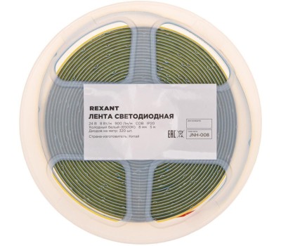 REXANT Лента светодиодная 24В, COB 8Вт/м, 320 LED/м, 6500K, 8мм, 5м, IP20