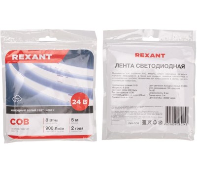 REXANT Лента светодиодная 24В, COB 8Вт/м, 320 LED/м, 6500K, 8мм, 5м, IP20