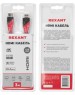 Кабель акустический REXANT (17-6205) Шнур HDMI - HDMI gold 3М с фильтрами