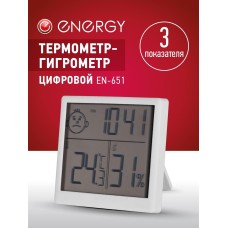 Термометр-гигрометр ENERGY EN-651 (110831)