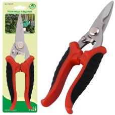 Ножницы садовые MULTIDOM VL83-205