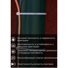 REXANT Стяжка нейлоновая Профессиональная 400x4,8мм, белая (100 шт/уп)