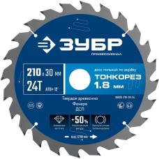 ЗУБР Тонкорез 210х30 x 1.8 мм, 24Т, диск пильный по дереву, тонкий рез, Профессионал (36933-210-30-24)