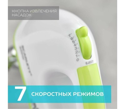 Миксер SCARLETT SC-HM40S05 белый с зеленым
