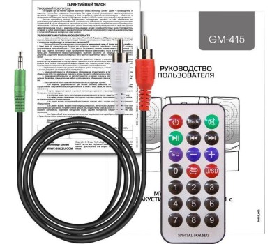 Акустика 2.1 GINZZU GM-415