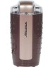 Кофемолки АКСИНЬЯ КС-602 коричневый
