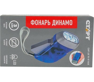 Cветодиодный фонарь СТАРТ (12251) LDE 701-B1 синий