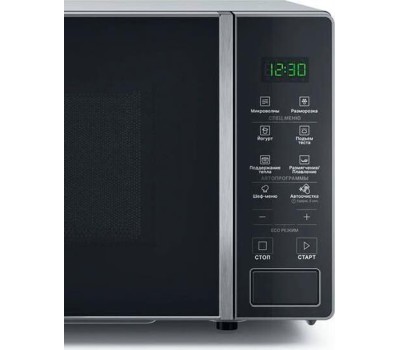 Микроволновая печь HOTPOINT MWHA 201 SB