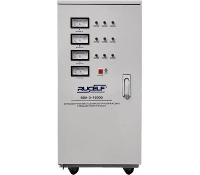 Стабилизатор RUCELF SDV-3-15000