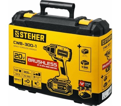 Винтоверт STEHER CWB-300 20В бесщёточный гайковерт, без АКБ, в коробке