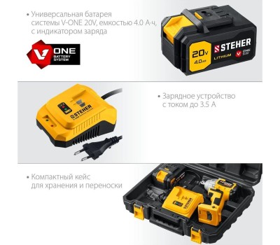 Винтоверт STEHER CWB-300 20В бесщёточный гайковерт, без АКБ, в коробке