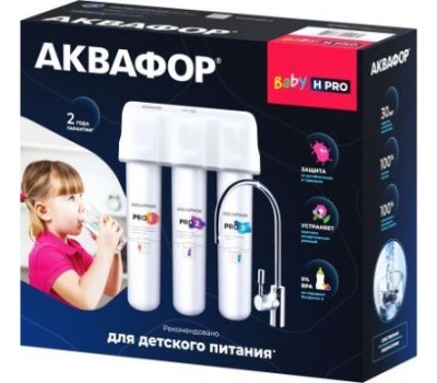 Фильтр-система АКВАФОР Кристалл Baby H Pro