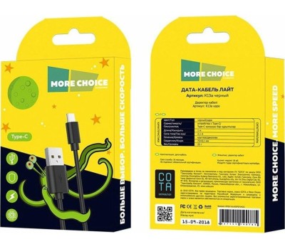 Кабель MORE CHOICE (4627151190785) K13a USB (m)-Type-C (m) 1.0м, черный