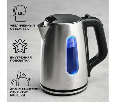 Чайник электрический SCARLETT SC-EK21S101 сталь