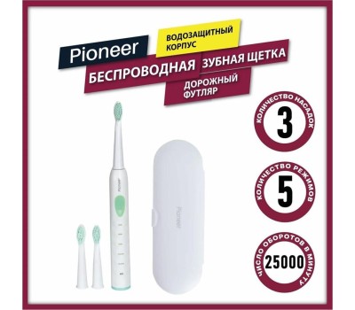Зубная щетка PIONEER TB-5020