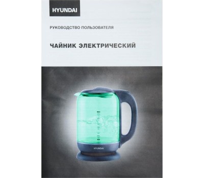 Чайник электрический HYUNDAI HYK-G2807 (1.8л. стекло)