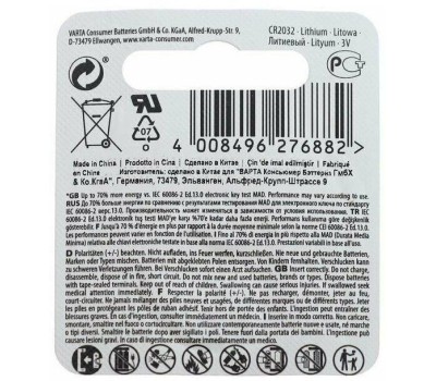 VARTA Батарея Electronics BL1 Lithium CR2032 (1шт) блистер