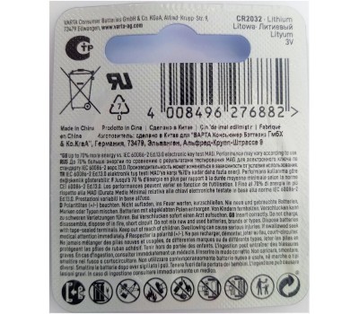 VARTA Батарея Electronics BL1 Lithium CR2032 (1шт) блистер