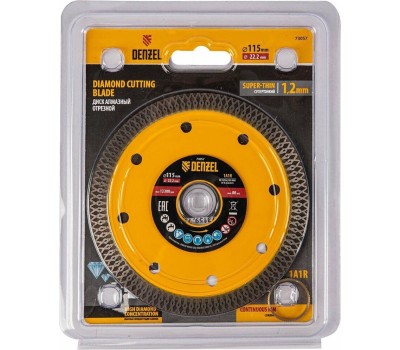 Алмазный диск DENZEL Диск алмазный отрезной 115 х 22,2мм, сплошной, супертонкий, горячий пресс, сухой/мокрый рез 73057