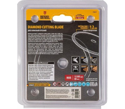 Алмазный диск DENZEL Диск алмазный отрезной 115 х 22,2мм, сплошной, супертонкий, горячий пресс, сухой/мокрый рез 73057