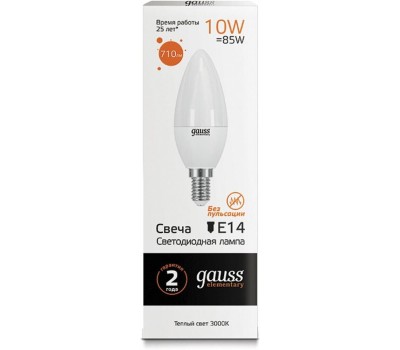 GAUSS Лампа светодиодная Elementary 10Вт цок.:E14 свеча 220B 3000K св.свеч.бел.теп. C37 (упак.:10шт) (33110)