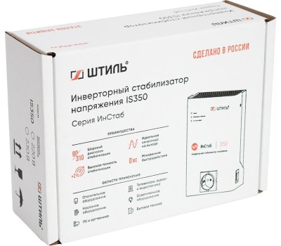 ШТИЛЬ Стабилизатор напряжения ИнСтаб IS350 300Вт 350ВА серый