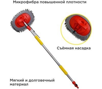 Щетка CLIM ART CA-SB-09 телескопическая с краном, щеткой из микрофибры 25см 100-170см (CLA00179)
