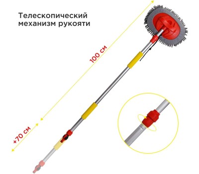 Щетка CLIM ART CA-SB-09 телескопическая с краном, щеткой из микрофибры 25см 100-170см (CLA00179)