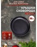 РОССИЯ 0036-4 Крышка-cковорода чугунная, 36 см, с двумя ручками