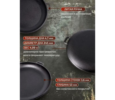 РОССИЯ 0036-4 Крышка-cковорода чугунная, 36 см, с двумя ручками