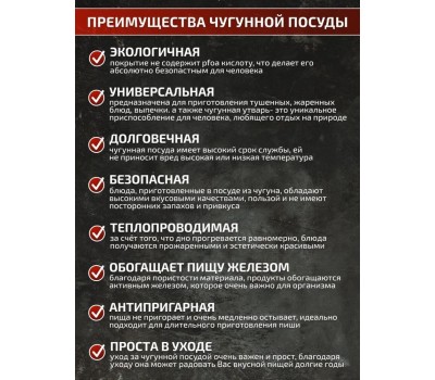 РОССИЯ 0036-4 Крышка-cковорода чугунная, 36 см, с двумя ручками